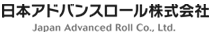 日本アドバンスロール